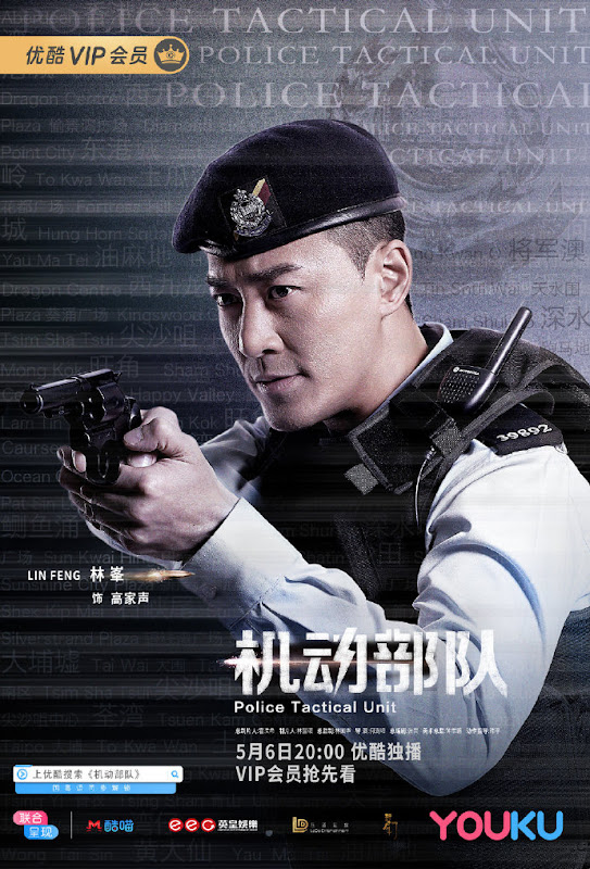 PTU Police Tactical Unit Hong Kong Web Drama